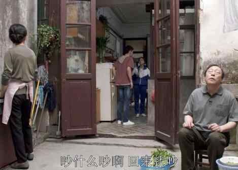 苏明玉结局 都挺好苏大强最后结局是什么 他获得苏明玉的原谅了吗