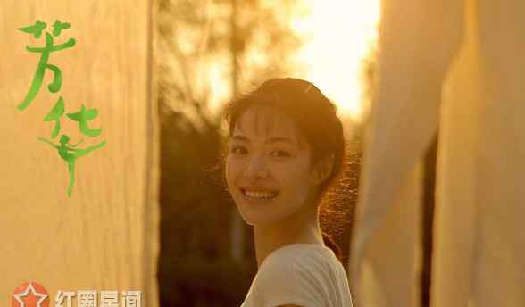 电影芳华 芳华讲的是什么战争 电影芳华取材于什么背景故事
