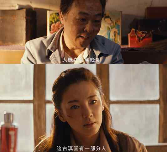 云南虫谷结局 胡八一怎么知道雮尘珠在献王墓 龙岭迷窟后云南虫谷再会