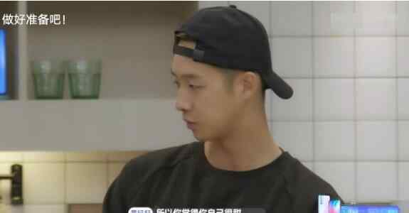 黄钲轩 心动的信号2男四黄钲轩个人资料 身材好情商高关键还会撩妹