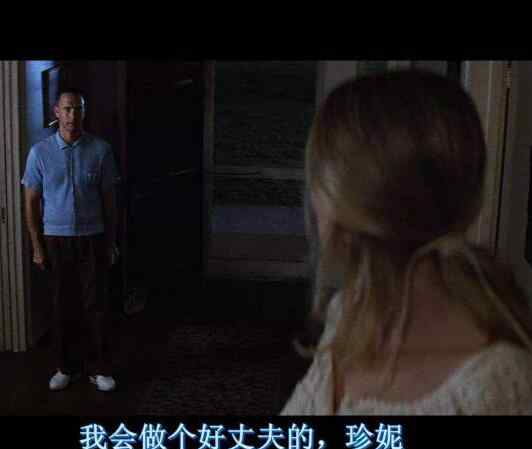 珍妮的孩子是阿甘的吗 阿甘正传珍妮为什么不和阿甘在一起 她不爱阿甘吗