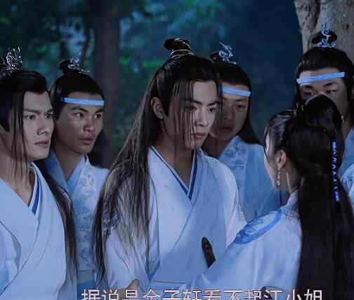 江厌离 陈情令江厌离喜欢谁 两个人最后在一起了吗结局怎么样