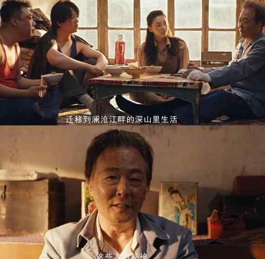 云南虫谷结局 胡八一怎么知道雮尘珠在献王墓 龙岭迷窟后云南虫谷再会