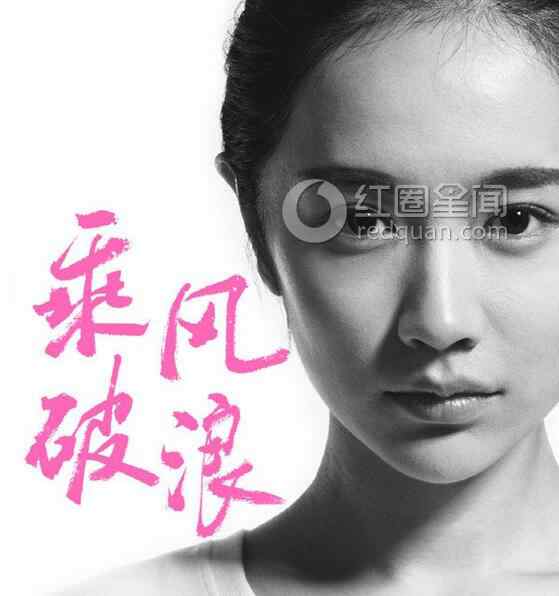 李春嫒 李春嫒男朋友老公是谁 李春嫒参演电影电视剧有哪些