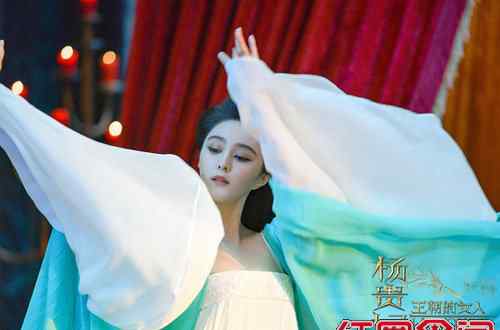 范冰冰大尺度床戏 《王朝的女人杨贵妃》范冰冰露胸大尺度激情狂吻剧照