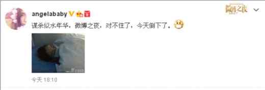 住院图片 baby住院照片惹人心疼 盘点黄晓明与baby近况