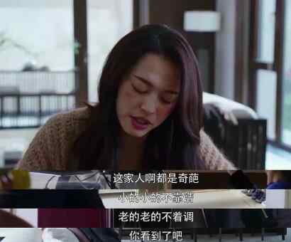 苏明玉结局 都挺好苏大强最后结局是什么 他获得苏明玉的原谅了吗