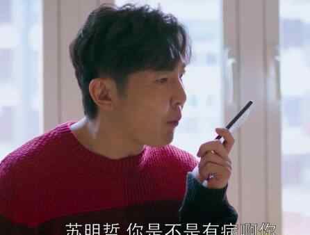 明哲 都挺好苏大强为什么想和苏明哲一起住 这里面有什么原因