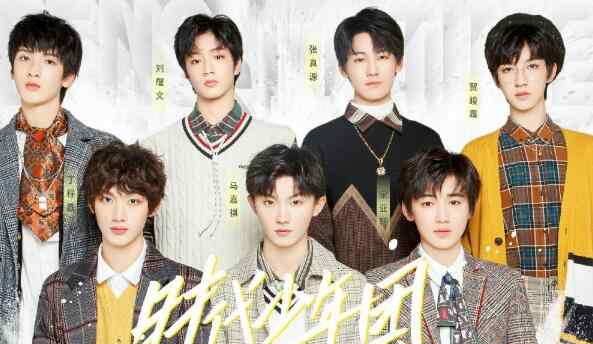 易安音乐社的六个真名 易安音乐社和tf家族什么关系 都为养成系老板不同