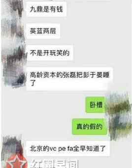 彭于晏出轨 彭于晏出柜是有证据吗 彭于晏工作室回应出柜纯属造谣