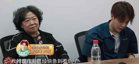 怎样治疗失眠最有效 我家那小子徐海乔失眠这么严重 治疗失眠的最好方法是什么