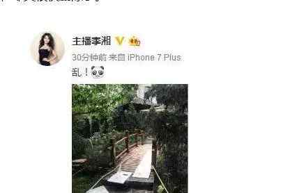 李湘豪宅被曝光 李湘豪宅被曝光 哪哪都透露着土豪气息文章配图