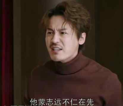 都挺好柳青 都挺好柳青结局是什么 他真的从众诚辞职了吗