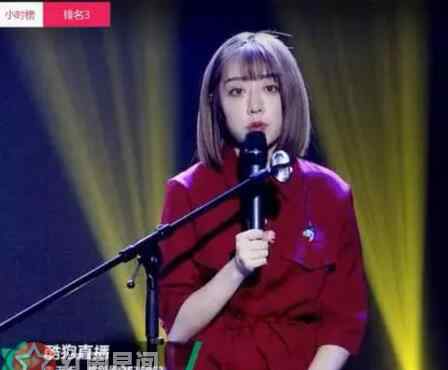 女朱 火星情报局4朱天天是谁 创造101女孩朱天天背景很厉害吗