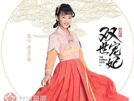 孙艺宁老公是谁 演员孙艺宁哪里人微博多少 演员孙艺宁老公是剧中形象