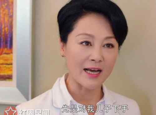 刘艳萍 大话红娘毛凤妮和刘艳萍有什么矛盾 毛凤妮为什么不喜欢高家