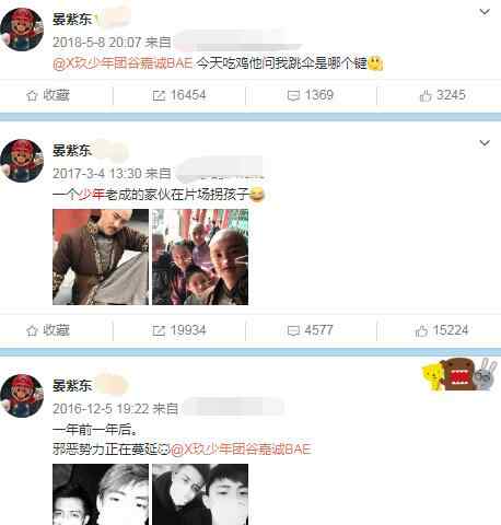 晏紫东 晏紫东怎么认识肖战 同参加燃少是一位暖心少年