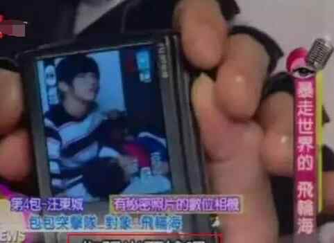 浪费歌词背后的故事 林宥嘉浪费原型是谁 炎亚纶汪东城躺枪关系被网友猜测不已