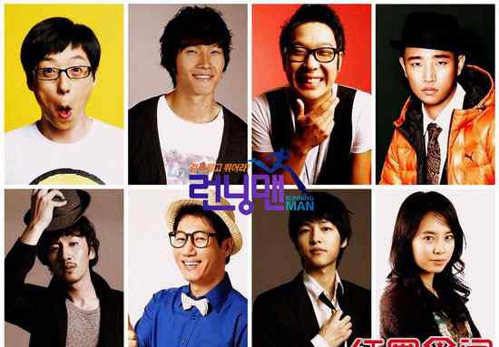 王子面 《running man》曝光李光洙新居 亚洲小王子面露尴尬