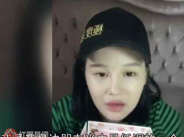 赵本山女儿在哪直播 赵本山女儿怼黑粉因为什么 赵本山女儿在哪直播说了啥