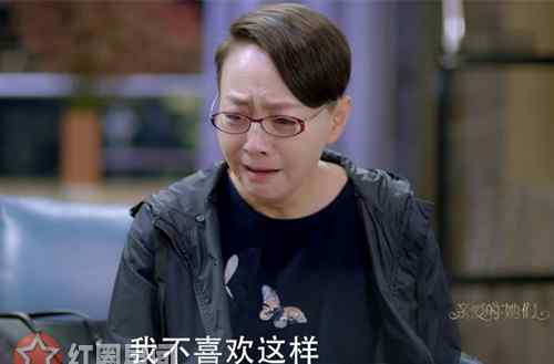 邱雅 亲爱的她们马卫华为什么恨邱雅 马卫华和邱雅什么关系