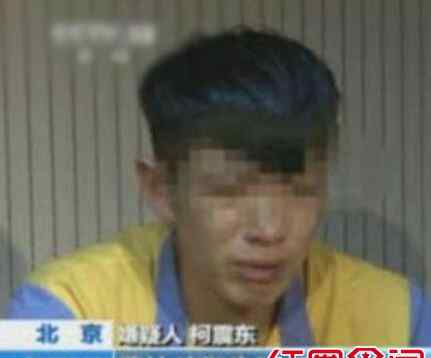 柯震东微博 徐航曝光我爸审了一宿 微博爆料柯震东吸毒父亲背景被关注