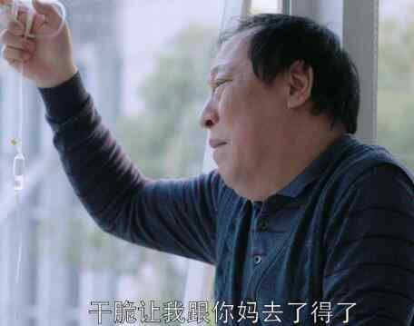 都挺好苏大强 都挺好苏大强为什么总是找事 他挑拨孩子们关系有啥目的