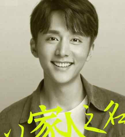 艺考成绩 张新成艺考成绩神话 背后付出原来这么多