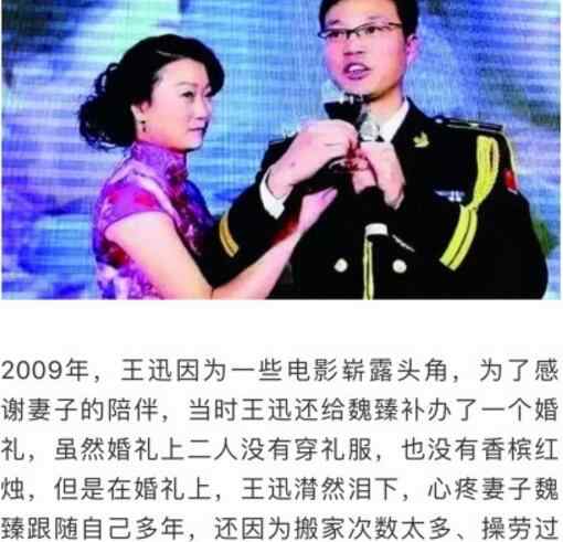 王迅前妻 王迅和前妻为什么离婚 王迅前妻因癌症去世引网友热议