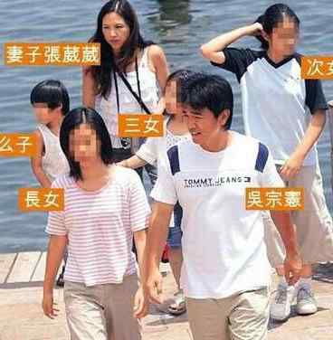 吴宗宪个人资料 吴宗宪老婆张葳葳现状如何 分居消息传出吴宗宪用四字回复