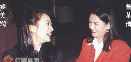 黎美娴 黎美娴梁朝伟还联系吗 刘嘉玲竟是梁朝伟第三选择