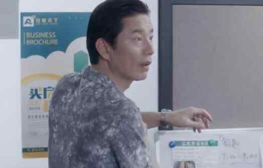 安家老油条 安家老油条扮演者是谁 爷叔在剧中被吐槽太显老