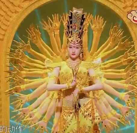 王牌对王牌关晓彤 王牌对王牌关晓彤千手观音是哪一期 如此多才多艺让人佩服