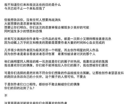 酥妃 酥妃是谁 酥妃删微博是怎么回事她发生了什么