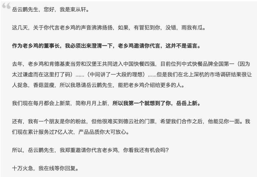 咯咯哒 全网十大营销案例！咯咯哒…咯咯哒…咯咯哒……