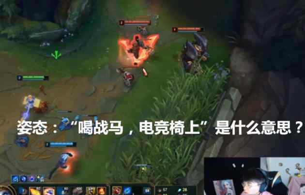 rita电竞椅什么梗 耿直姿态当面问Rita，“电竞椅上”是什么梗，女方反应太真实