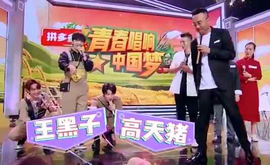 王一博是哪里人 王一博白菜什么节目哪一期 合作王以纶化身屯里人卖菜