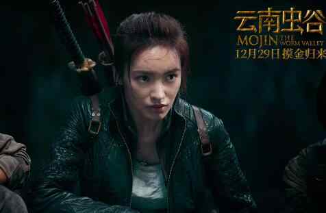 云南虫谷电影 电影云南虫谷什么时候上映 带你揭开神秘古滇国的面纱