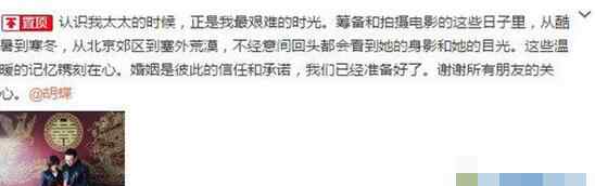 陆川身高 陆川胡蝶如何认识的 胡蝶现在主持什么节目