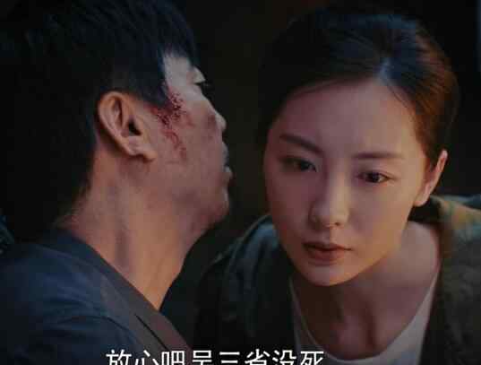 张起灵和吴邪什么关系 终极笔记张起灵和陈文锦之间有什么秘密 他们是什么关系