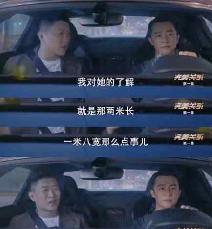 曹云金唐婉 曹云金和唐菀交往了多久 两人闪婚闪离原因为何