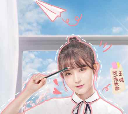 很甜的歌 时光与你都很甜洛钦歌扮演者是谁 原来是创造101的她