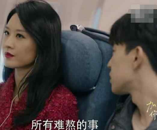 加油网球王子演员 加油你是最棒的白娇娇扮演者是谁 她在剧中是好是坏