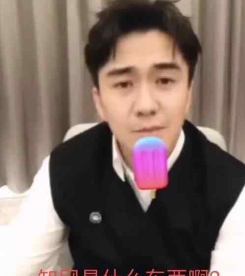 瞿天临事件 北大回应翟天临事件说了什么 翟天临学术事件到底是怎么回事