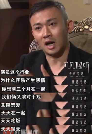 胡可星感觉 胡可大婚首谈聂远什么关系 胡可聂远恋爱过吗