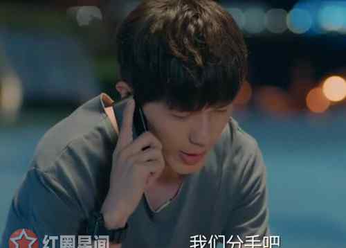 如何众叛亲离 忽而今夏何洛章远分手第几集 章远私做决定惹恼大家众叛亲离