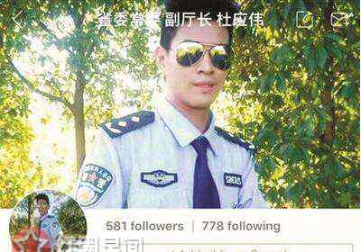 杜应伟 少年假冒公安厅长被抓 少年觉得被抓不是大事