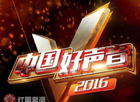 好声音改名 中国新歌声改名中国好声音 更名背后大和解让粉丝兴奋