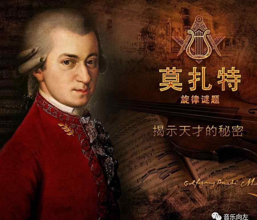 第40号交响曲 【音乐向左】耳熟能详，非常好听的《莫扎特第40号交响曲第一乐章》