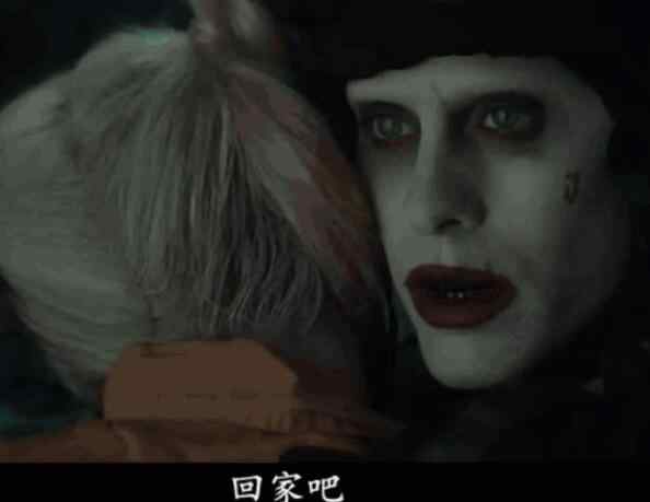 小丑小丑女 小丑女为什么会喜欢小丑 小丑女为爱疯狂圈粉无数